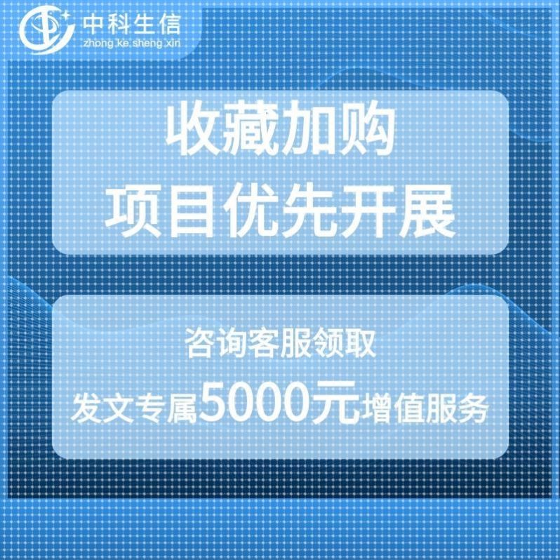 生信分析免疫浸润甲基化16s代谢组蛋白组TCGA/GEO转录组数据分析