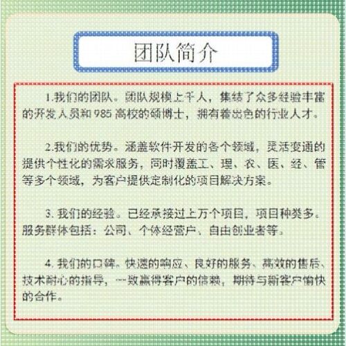 Python深度学习Yolo目标检测Opencv姿态估计知识图谱机器学习调试