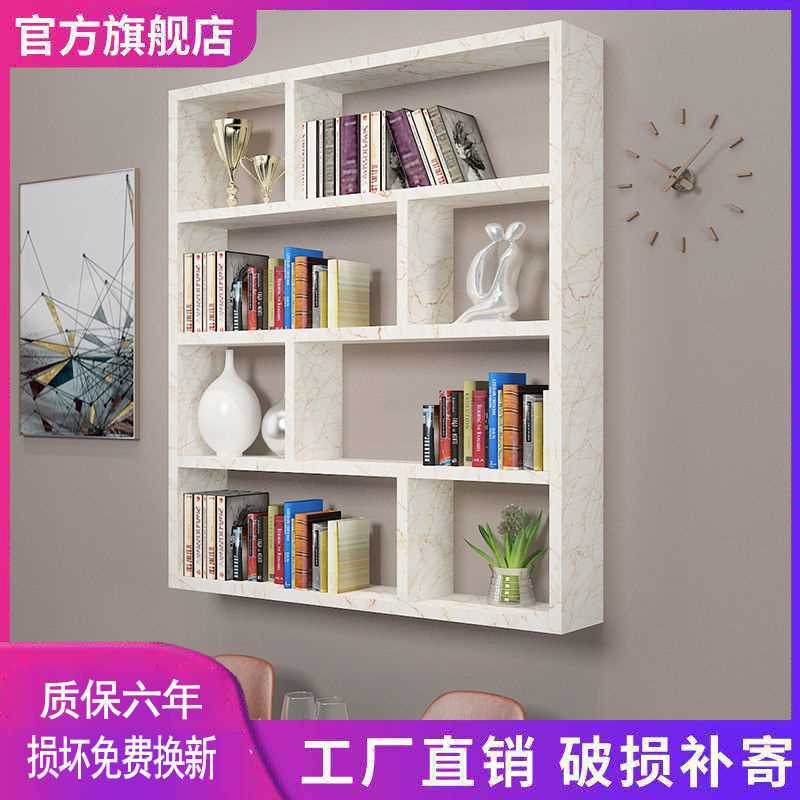 吊柜书架酒架书柜墙上置物架客厅挂柜卧室墙壁格子柜创意壁挂裕康