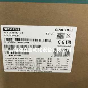 1FL6094 不带抱闸V90 1AC61 1FL6高惯量电机5.0kW 2AH1不带键槽