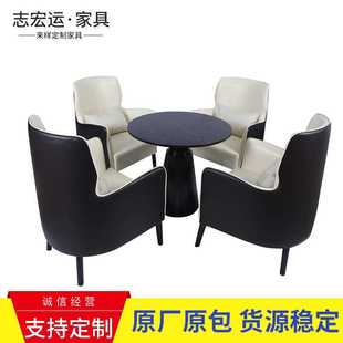 厂家皮质洽谈桌椅办公室酒店自由组合谈话桌椅沙发圆桌出厂价