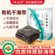 滩之涂有机干海带干货特厚级日晒无沙霞浦特产凉拌软糯煲汤食材