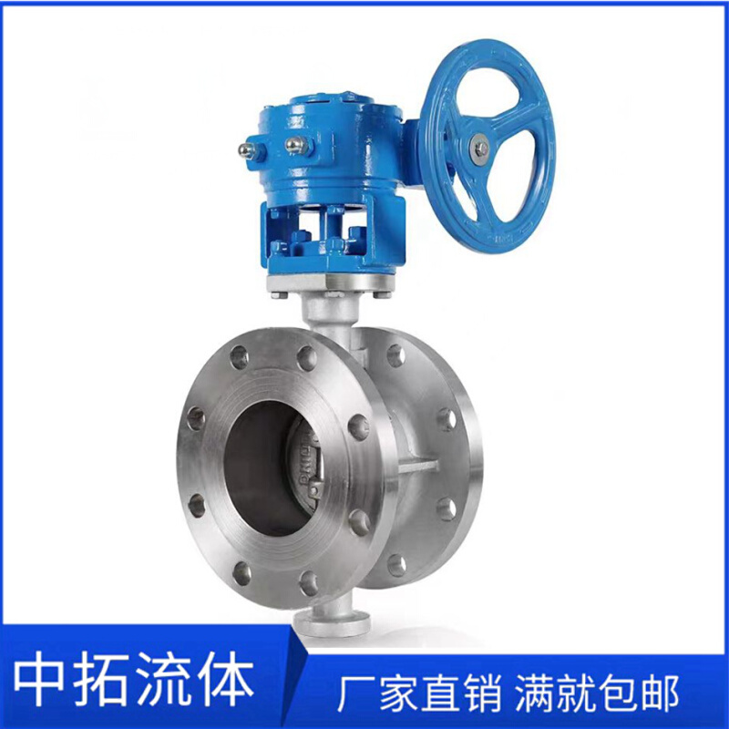 D343W-16P法兰不锈钢304手动涡轮蝶阀DN250三偏心蝶阀DN200 DN150