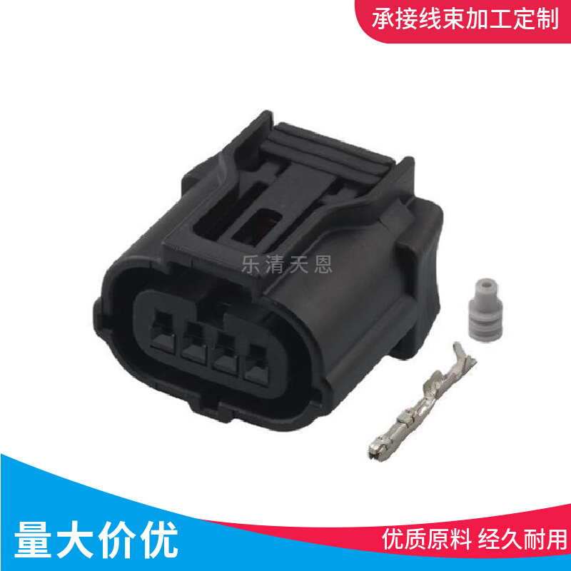 DJ7046Y-0.6-21 四孔车用连接器 接插件空中对接