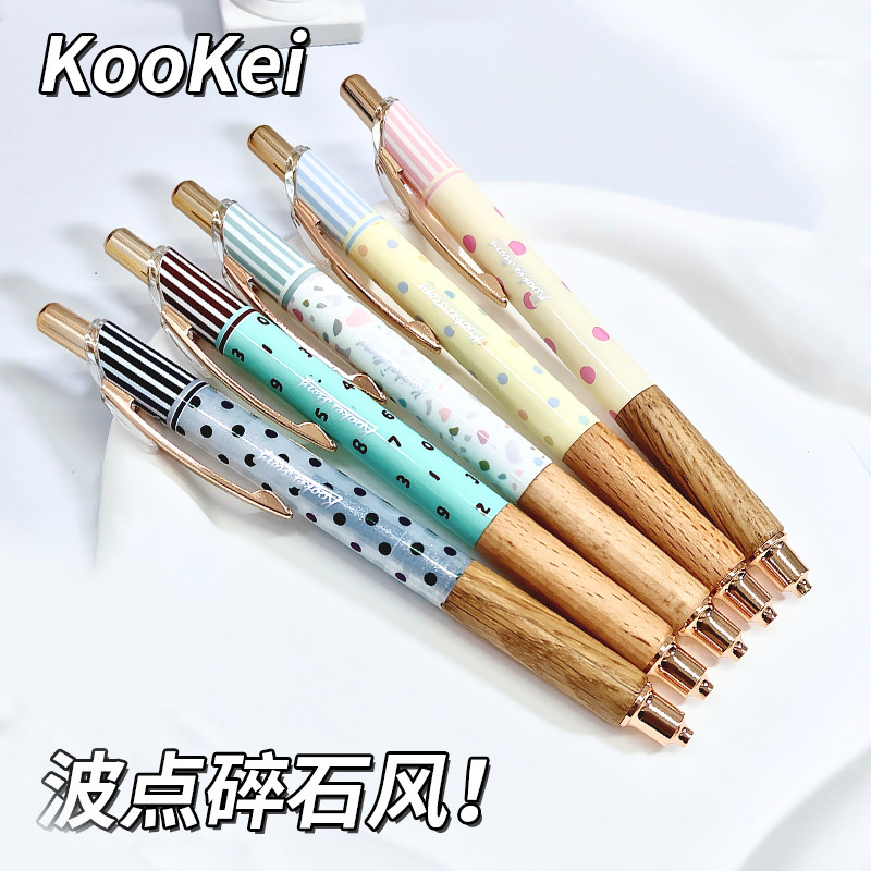 【波点】KOOKEI橡木笔握中性笔CS笔尖速干顺滑高颜值可爱0.5mm初中生专用按动考试水笔签字笔金属办公日系笔