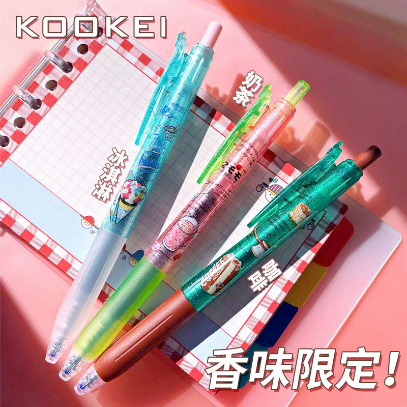 【香味限定】kookei酷叶冰室限定香味中性笔冰淇淋咖啡奶茶按动笔黑色0.5学生用速干刷题笔夏日清爽签字笔