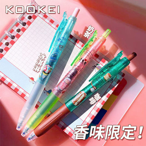 【香味限定】kookei酷叶冰室限定香味中性笔冰淇淋咖啡奶茶按动笔黑色0.5学生用速干刷题笔夏日清爽签字笔