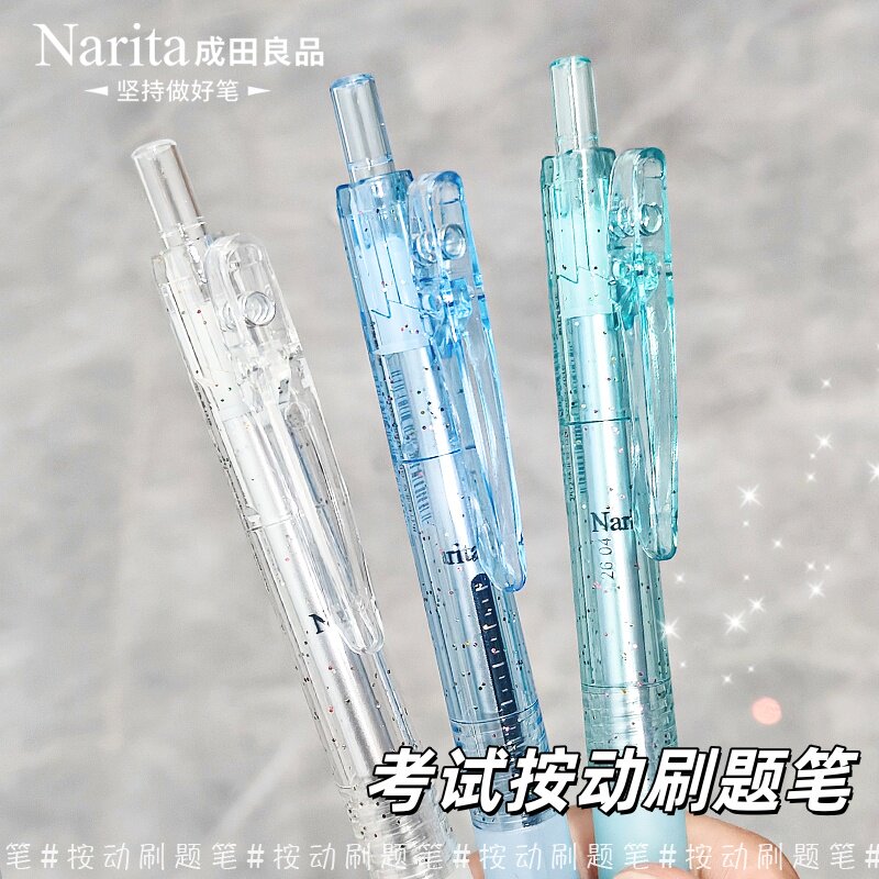 成田良品按动中性笔高颜值刷题笔815S低阻尼简约新针管0.5黑色ins风按动中性笔刷题学生备考试专用速干顺滑