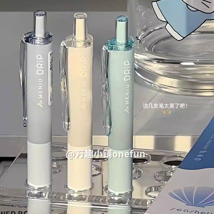 MENIU米扭中性笔学习搭子小滴笔按动水笔黑色0.5mm双珠子弹头速干浓墨替芯低重心顺滑学生用考试刷题笔签字笔