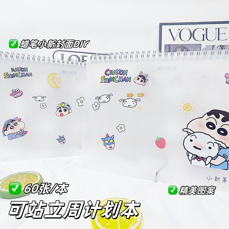 蜡笔小新DIY 周计划日历记事本每周计划表每日工作计划日程本时间管理效率安排打卡墙贴办公自律学习备忘录
