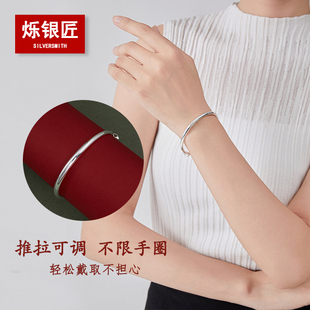 光面素圈银手镯女2024新款9999纯银实心送女友情人节生日礼物小众