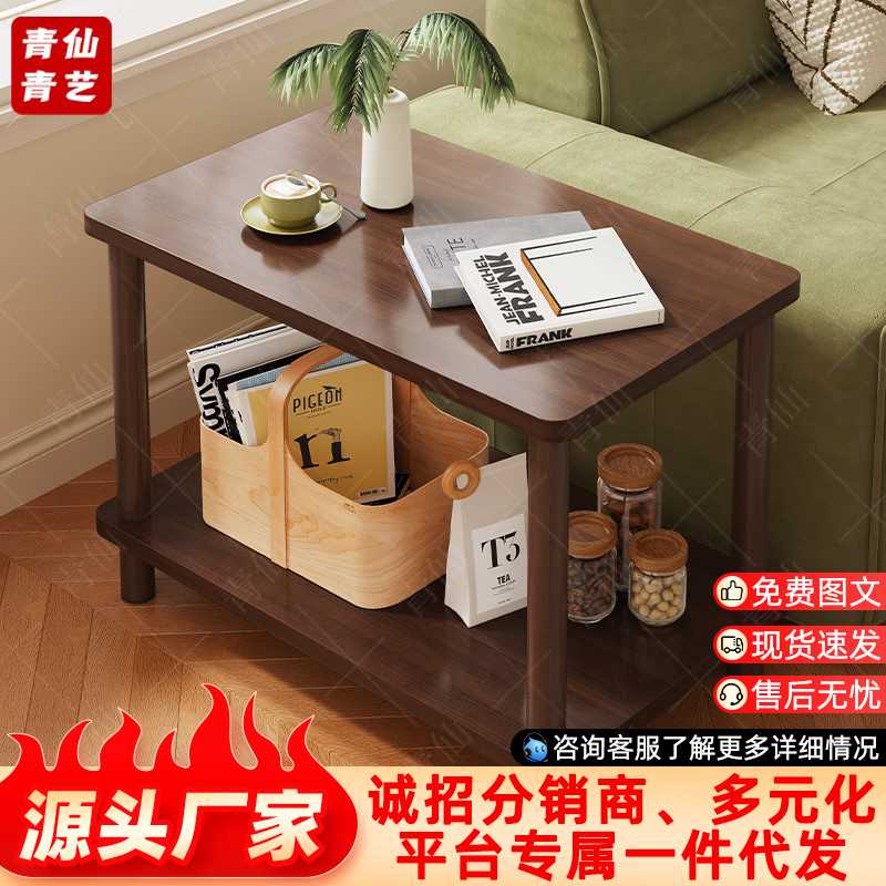 茶几家用简约客厅小茶桌沙发边几卧室可移动床头柜实木腿小桌子