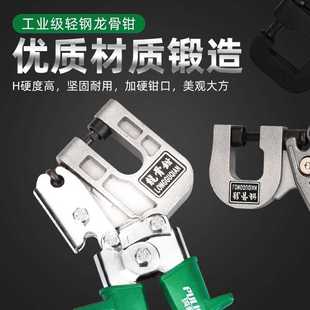 ?E0PB龙骨钳轻钢龙骨免铆钉钳吊顶专用工具隔墙单手龙骨夹钳