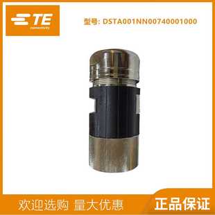 M58连接器 航空接头DSTA 动力插头 泰科TE连接器伺服电机