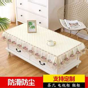 长方形桌子茶几垫正方形加厚防尘罩茶几罩 客厅茶几桌布2023新款