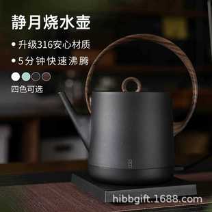 哲品静月电热水壶家用316不锈钢泡茶电茶壶烧水壶自动断电煮水壶