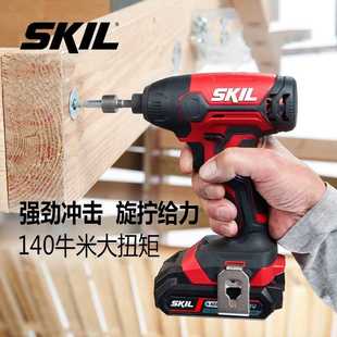 冲击起子机3210家用小型锂电螺丝拧紧机 SKIL20V充电式 裸机