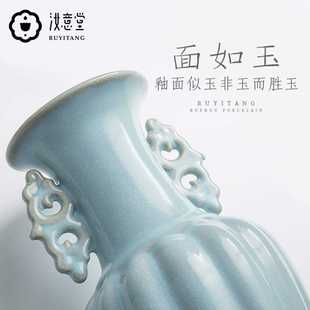 简约家居客厅装 5ZW仿古汝窑陶瓷花瓶瓷器摆设蓝色艺术复古中式 饰