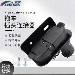7针拖车插头挂钩连接器套件56055632AC 通用汽车配件4 68014986AB