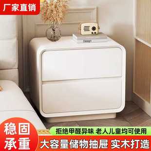轻奢奶油卧室床边家用 实木烤漆简约床头柜小型收纳床边柜新款
