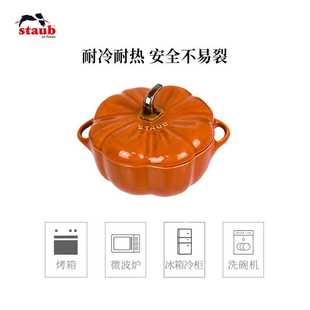 ?陶瓷碗带盖炖盅南瓜盅家用厨房儿童汤碗蒸蛋沙拉碗餐具饭