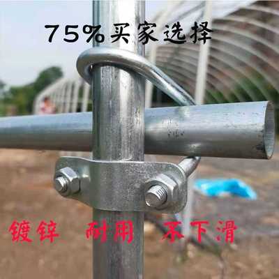 U型u管卡钢管架子十字管卡子十字卡扣大全大棚配件双扣连接件镀锌