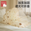 婴儿床蚊帐罩专用宝宝新生儿童全罩式通用蒙古包可折叠遮光防蚊罩