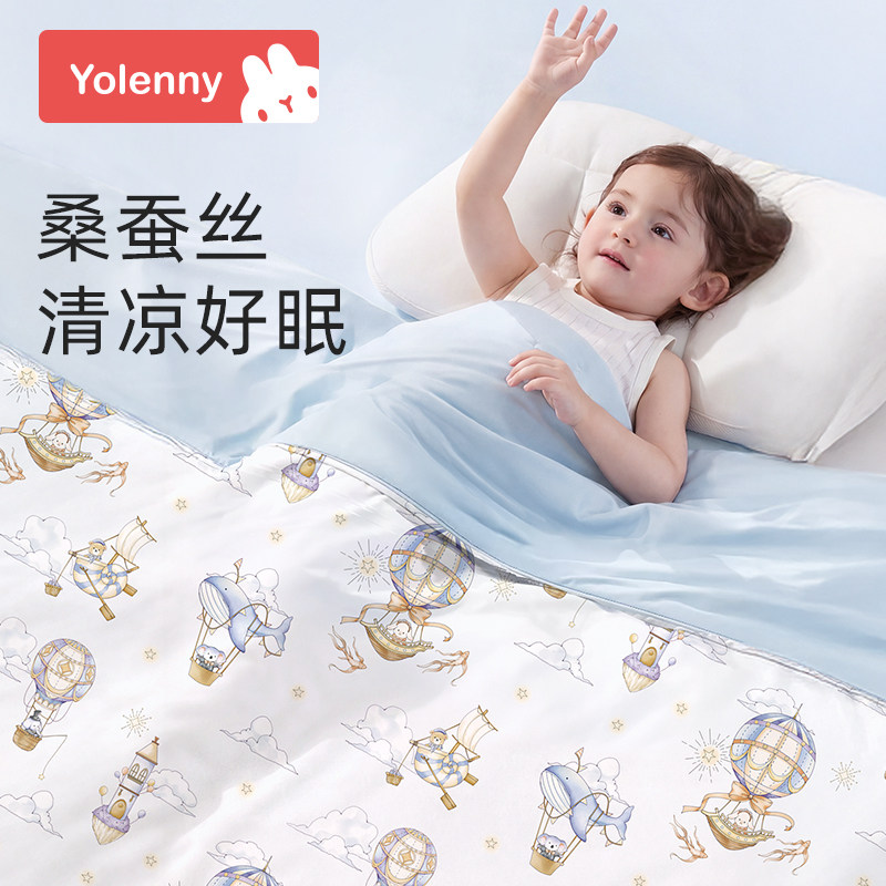 母婴A类冰丝夏凉被超柔软好眠
