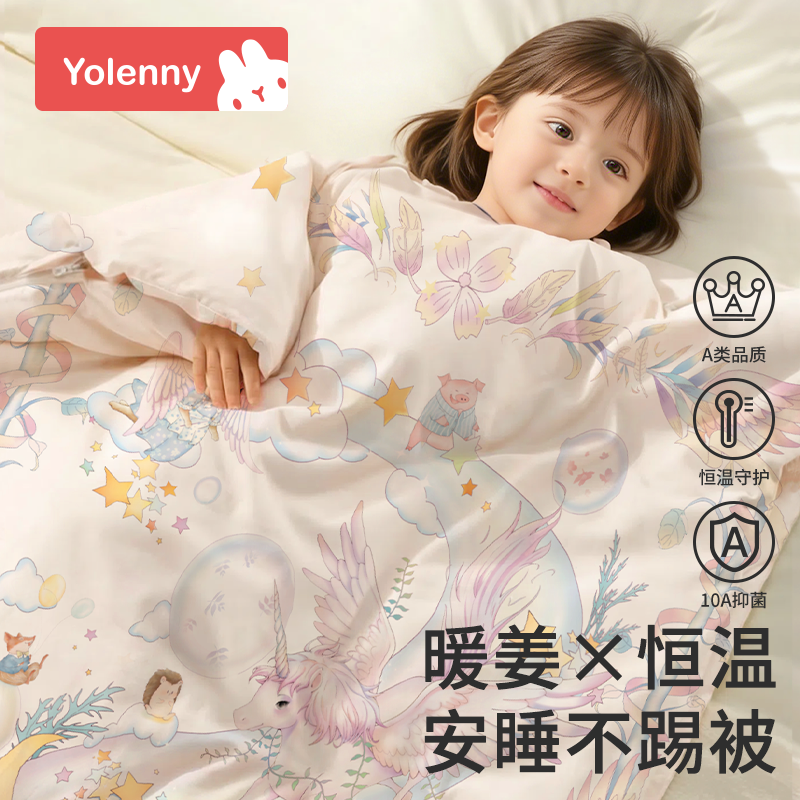 儿童防踢被恒温保暖婴儿宝宝男女中大童睡袋冬款加厚睡觉被子神器