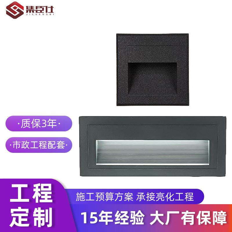 led地脚灯户外台阶灯楼梯灯阶梯灯过道墙角灯防水墙脚灯6W室外