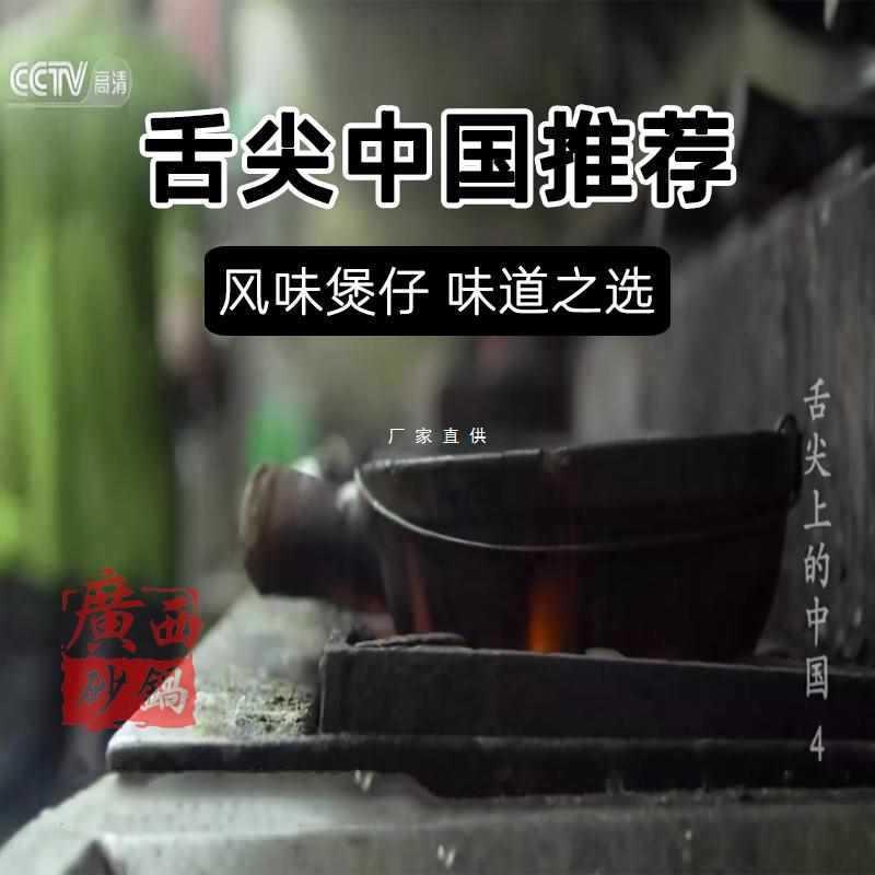 传统粗陶煲仔饭干烧土砂锅家用单柄小沙煲带手柄小号广东老式