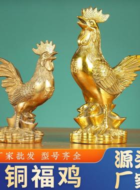 铜公鸡摆件 福鸡生肖鸡铜鸡 铜福字鸡家居工艺品礼品摆件
