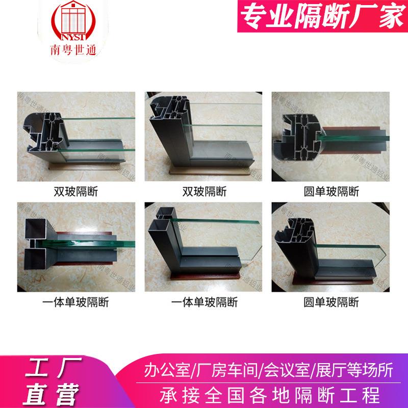 办公室玻璃隔断铝型材厂双玻百叶隔断单玻隔断铝合金切料