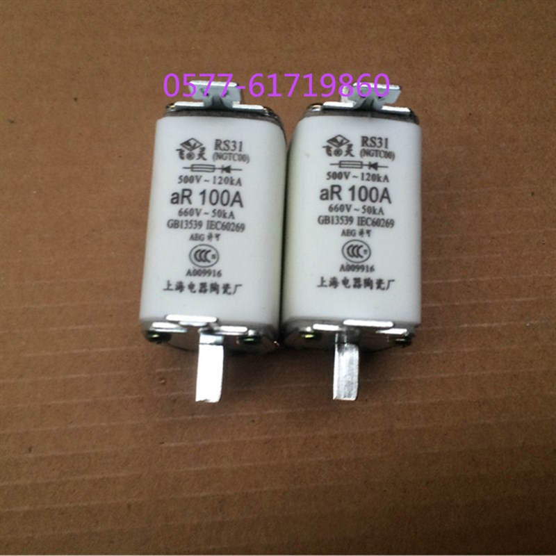 快熔 NGTC4- 1250A刀型触头体 RS39 (500-1250A) 熔断芯保险丝