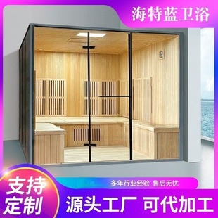 承建sauna 桑拿房家用汗蒸遠紅外頻譜濕蒸鐵杉木干蒸淋浴房安裝