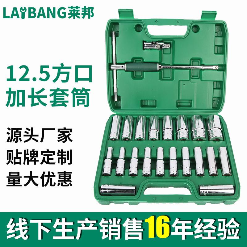 12.5方口加长电动扳手套筒套装 电泳款内六角风炮套筒头8-32mm