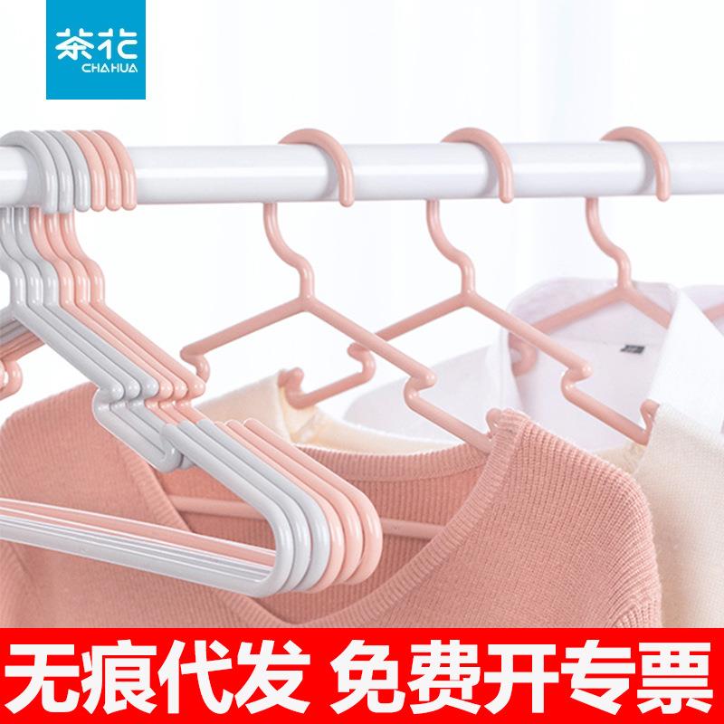 茶花衣架无痕家用晾衣服撑子挂晒塑料宽肩凉衣架子宿舍住校生用品