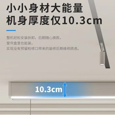 米家互联单杆明装电动晾衣架无需吊顶一线天遥控升降晾单杆明装晒