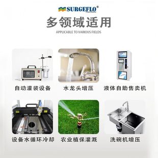 220V交流家用抽水隔膜自吸泵微型自来水管道增压水泵 110V