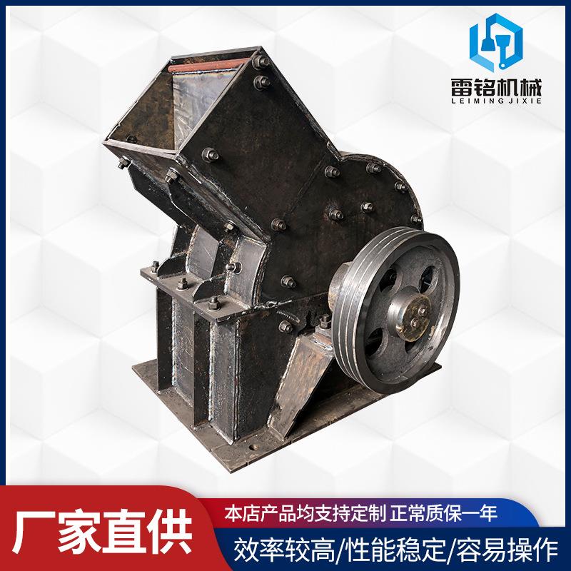 蜗式锤式破碎机颚式破碎机大口径巨石破碎机矿场煤场采石厂用设备