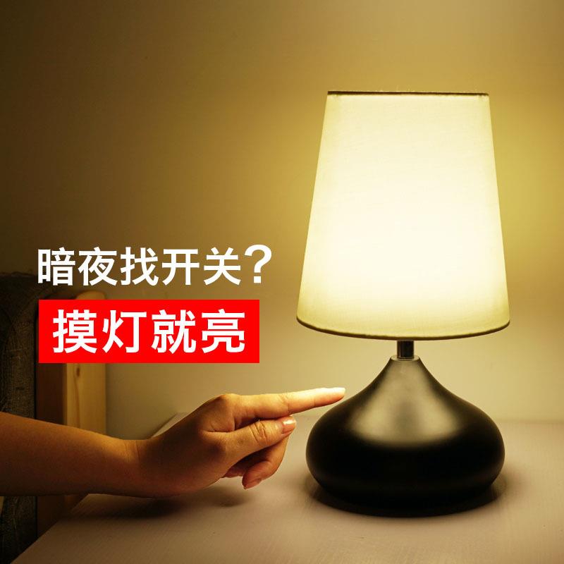 台灯床头灯卧室触摸感应北欧简约温馨浪漫智能调光创意睡眠小夜灯