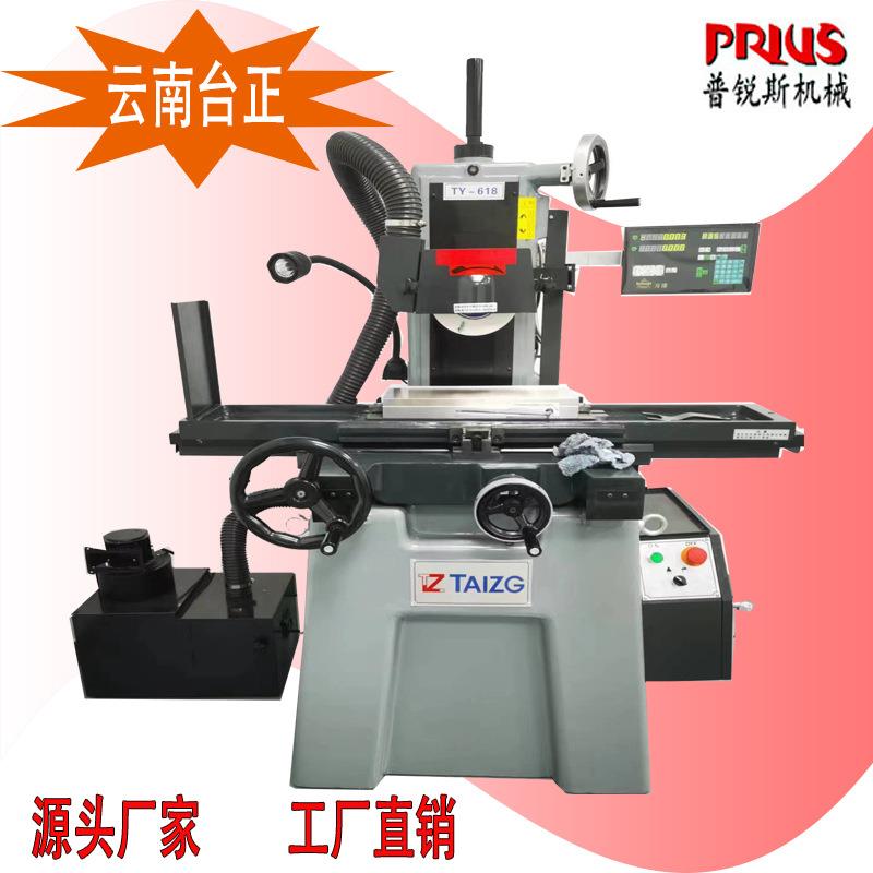 台湾台正M618S 旺磐/ 丰堡高精密 干湿两用 手摇台式平面小磨床