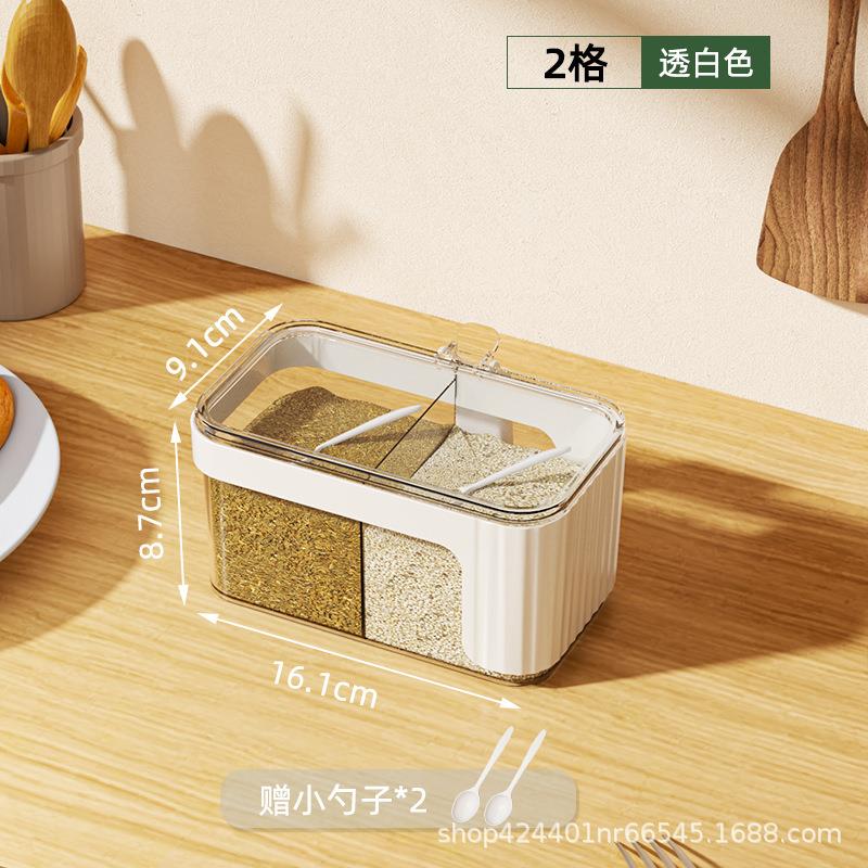 调料盒家用厨房调料罐组合套装一体多格盐味精胡椒收纳佐料调味瓶