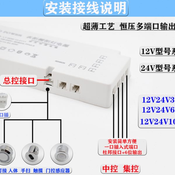 led橱柜灯衣柜灯12v足功率开关电源灯带灯条酒柜36w60w100w变压器