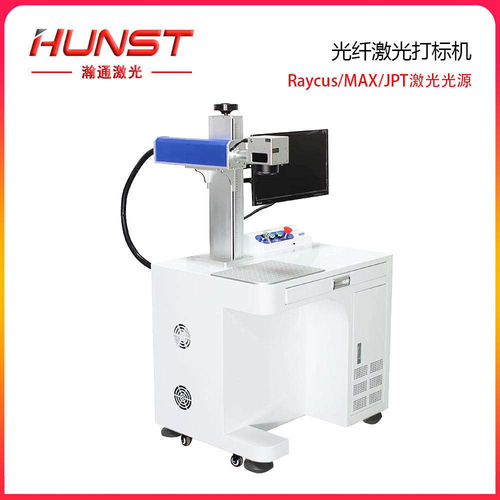 光纤激光打标机雕刻机塑料金属铭牌戒指首饰挂件激光刻字机