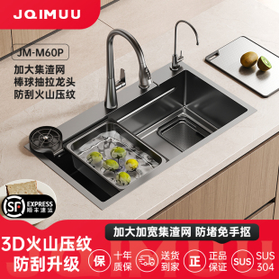 枪灰集渣过滤水槽304不锈钢加厚火山大单槽厨房洗菜盆洗碗池M60P