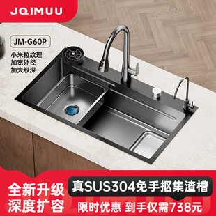 JQIMUU-G60P枪灰大内径水槽集渣304不锈钢大单槽厨房洗碗池洗菜盆