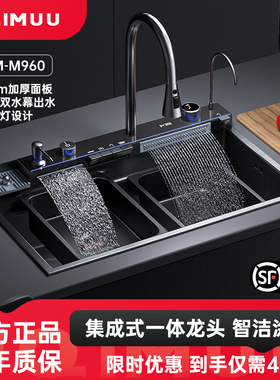 JQIMUU飞雨瀑布加厚水槽304不锈钢大单槽家用厨房台下洗菜盆碗池