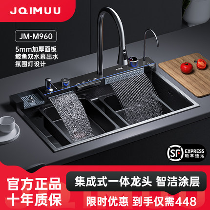 JQIMUU飞雨瀑布加厚水槽304不锈钢大单槽家用厨房台下洗菜盆碗池