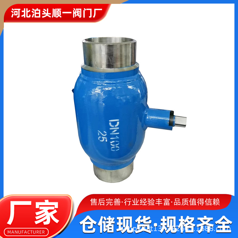 全焊接球阀全通径硬密封球阀Q61F-16C/25C手柄碳钢热力供热阀门